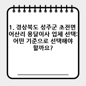 55426c1eb074c5de3305631d215e4026.jpg