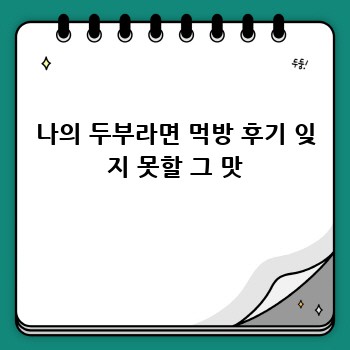 5e6b8fb357a985dda9a59c8576ff4e85.jpg