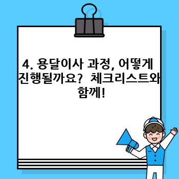 770cdc73437e6887b22b97838327775b.jpg