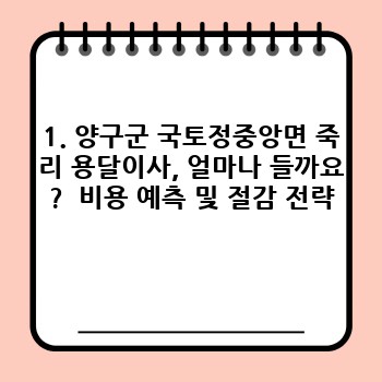 9a66f141d1c33ab6ff9e24d880c31264.jpg