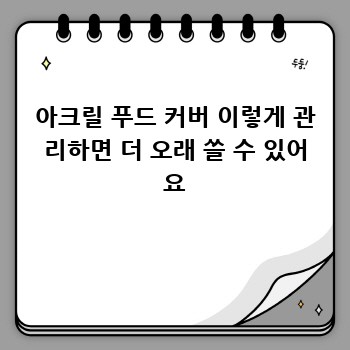 ca0056e7d3ca6004a2a7222b41a947a8.jpg