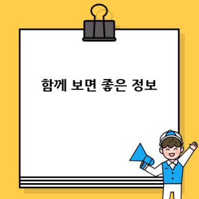 벤투스 고글, 오래오래 써보자! 관리 & 수리 완벽 가이드 😎