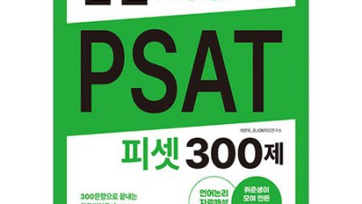 놓치면 후회! 배현우템 솔직 후기 & 꿀팁 대방출 🍯