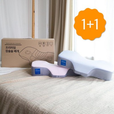 목이편한메모리폼 꿀팁🍯 대방출! 써보니 진짜 편해? 솔직 후기!