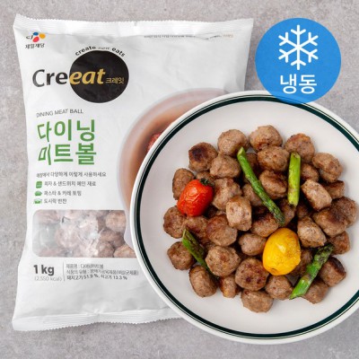 가온미트볼 솔직후기! ✨ 할인꿀팁 & 활용법 대방출!
