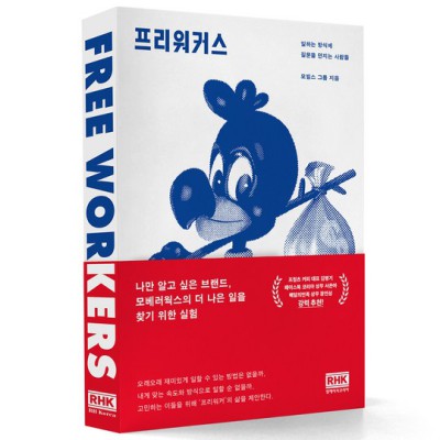 9788936323974 솔직 후기! ✨ 지금 안 보면 손해?!